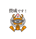 キムロボくんの使える敬語（個別スタンプ：9）