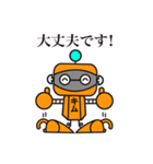 キムロボくんの使える敬語（個別スタンプ：12）