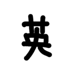 英語スタンプ大文字（個別スタンプ：30）