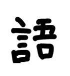 英語スタンプ大文字（個別スタンプ：31）
