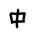英語スタンプ大文字（個別スタンプ：32）
