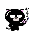 ツヤ猫☆黒ネコ（個別スタンプ：1）