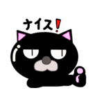 ツヤ猫☆黒ネコ（個別スタンプ：6）