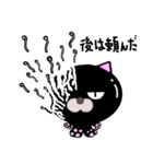 ツヤ猫☆黒ネコ（個別スタンプ：15）