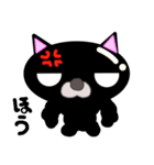 ツヤ猫☆黒ネコ（個別スタンプ：21）
