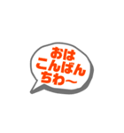 昭和＆平成の匂いがするぅ〜1（個別スタンプ：1）