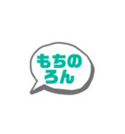 昭和＆平成の匂いがするぅ〜1（個別スタンプ：2）