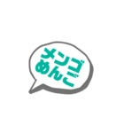 昭和＆平成の匂いがするぅ〜1（個別スタンプ：9）