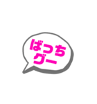 昭和＆平成の匂いがするぅ〜1（個別スタンプ：12）