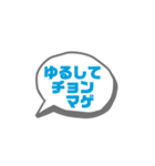 昭和＆平成の匂いがするぅ〜1（個別スタンプ：17）