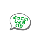 昭和＆平成の匂いがするぅ〜1（個別スタンプ：19）