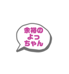 昭和＆平成の匂いがするぅ〜1（個別スタンプ：20）