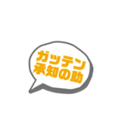 昭和＆平成の匂いがするぅ〜1（個別スタンプ：21）