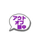 昭和＆平成の匂いがするぅ〜1（個別スタンプ：22）