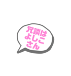 昭和＆平成の匂いがするぅ〜1（個別スタンプ：23）