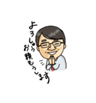 徹さんスタンプ（個別スタンプ：4）