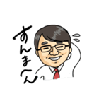 徹さんスタンプ（個別スタンプ：9）