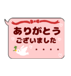 シンプル！デカ文字ふきだし！お仕事敬語編（個別スタンプ：14）