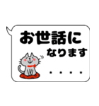 シンプル！デカ文字ふきだし！お仕事敬語編（個別スタンプ：19）