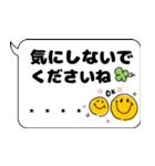 シンプル！デカ文字ふきだし！お仕事敬語編（個別スタンプ：22）