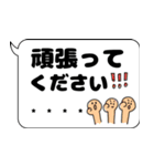 シンプル！デカ文字ふきだし！お仕事敬語編（個別スタンプ：26）