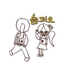 小学校の写真2（個別スタンプ：13）
