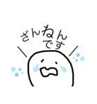 ゆるまるちゃんのあいさつスタンプ（個別スタンプ：4）