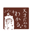 お布団猫しょうじょ（個別スタンプ：6）