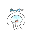 海の仲間たち(よく使うタメ口版)（個別スタンプ：1）