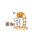 海の仲間たち(よく使うタメ口版)（個別スタンプ：4）