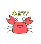海の仲間たち(よく使うタメ口版)（個別スタンプ：5）