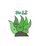 海の仲間たち(よく使うタメ口版)（個別スタンプ：6）