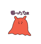 海の仲間たち(よく使うタメ口版)（個別スタンプ：16）