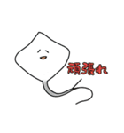 海の仲間たち(よく使うタメ口版)（個別スタンプ：19）