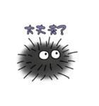 海の仲間たち(よく使うタメ口版)（個別スタンプ：21）