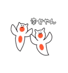 海の仲間たち(よく使うタメ口版)（個別スタンプ：36）