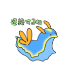 海の仲間たち(よく使うタメ口版)（個別スタンプ：38）