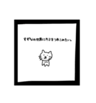 すずなのすたんぷ（個別スタンプ：3）