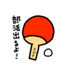 すずなのすたんぷ（個別スタンプ：15）