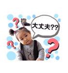 るあスタ4（個別スタンプ：2）