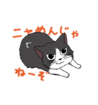 ムサもな！（個別スタンプ：8）