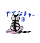 ムサもな！（個別スタンプ：9）
