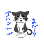 ムサもな！（個別スタンプ：16）