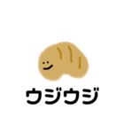動物たちの叫び（個別スタンプ：2）