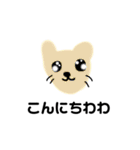 動物たちの叫び（個別スタンプ：4）