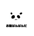 動物たちの叫び（個別スタンプ：5）