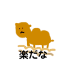 動物たちの叫び（個別スタンプ：9）