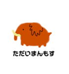動物たちの叫び（個別スタンプ：12）