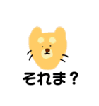 動物たちの叫び（個別スタンプ：13）