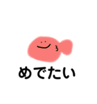 動物たちの叫び（個別スタンプ：15）